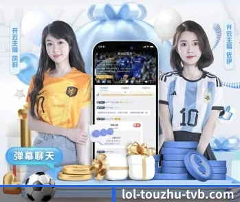 探索LoL投注的无限可能与机遇